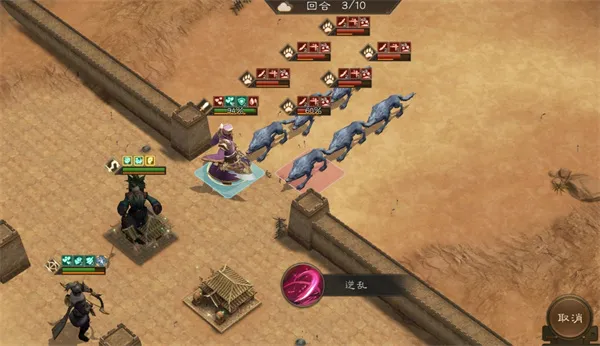 《新三国志曹操传》群雄神兽秘境80