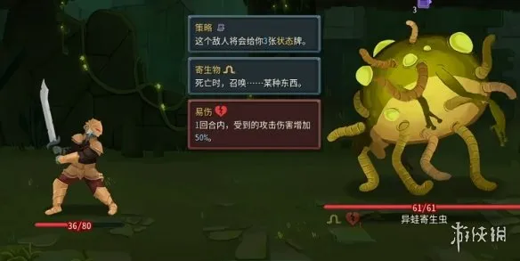 《杀戮尖塔2》最难打的怪物盘点