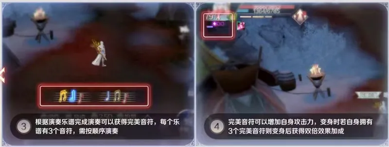 《妖族》七周年新职业鸣音