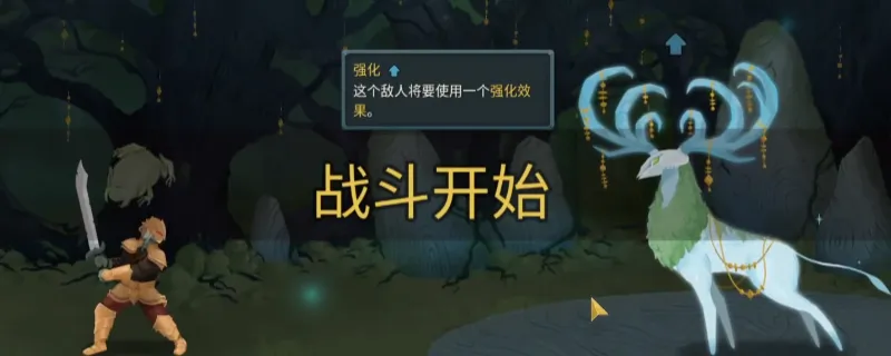 《杀戮尖塔2》战士主宰卡解析-铁甲战士主宰卡牌特点介绍