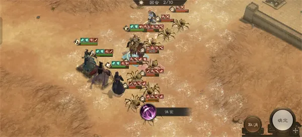 《新三国志曹操传》群雄神兽秘境80