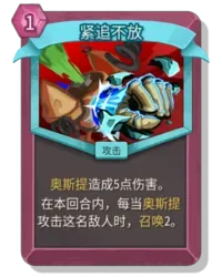 《杀戮尖塔2》亡灵卡牌连携玩法详解