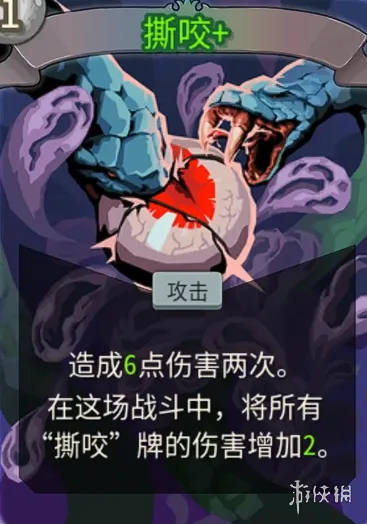 《杀戮尖塔2》异画卡外观全览