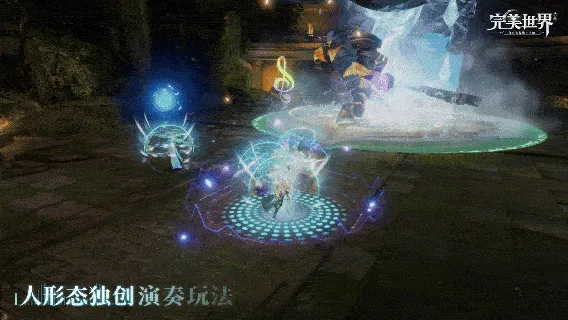 《妖族》七周年新职业鸣音