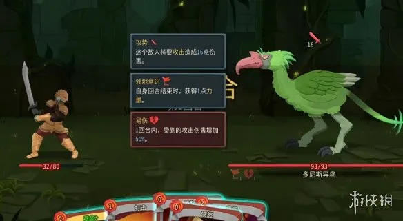 《杀戮尖塔2》精英怪与BOSS技能全解析