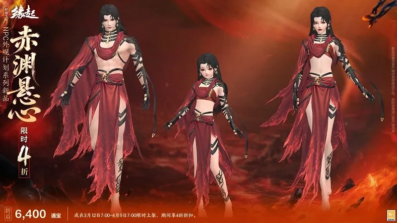 《剑网3缘起》弈血上阳新赛季开启