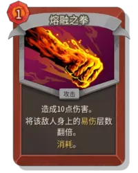 《杀戮尖塔2》战士卡牌连携玩法详解