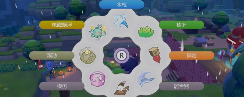 《宝可梦：Pokopia》技能获取攻略-全技能获得方法详解