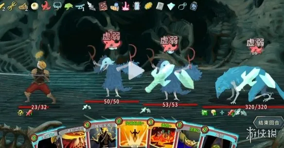《杀戮尖塔2》恶魔形态作用详解