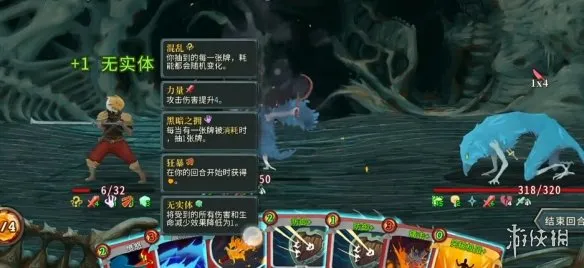 《杀戮尖塔2》恶魔形态作用详解