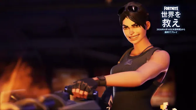 《堡垒之夜》拯救世界PvE模式免费开启-4月16日起提前注册领福利