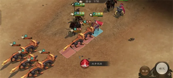 《新三国志曹操传》群雄神兽秘境80