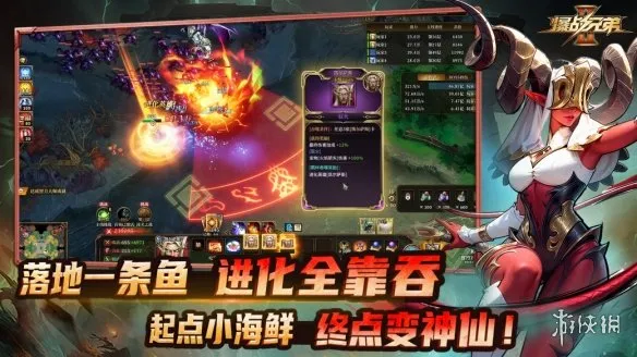 《爆战兄弟2》3月12日上线