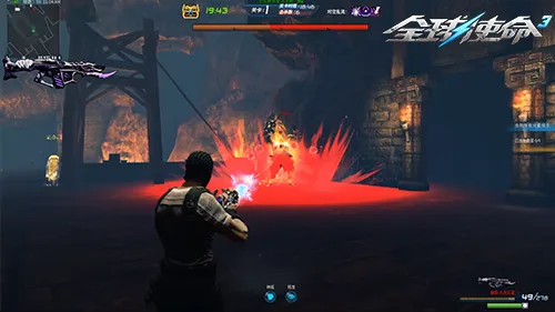 《全球使命3》九天狂雷武器评测
