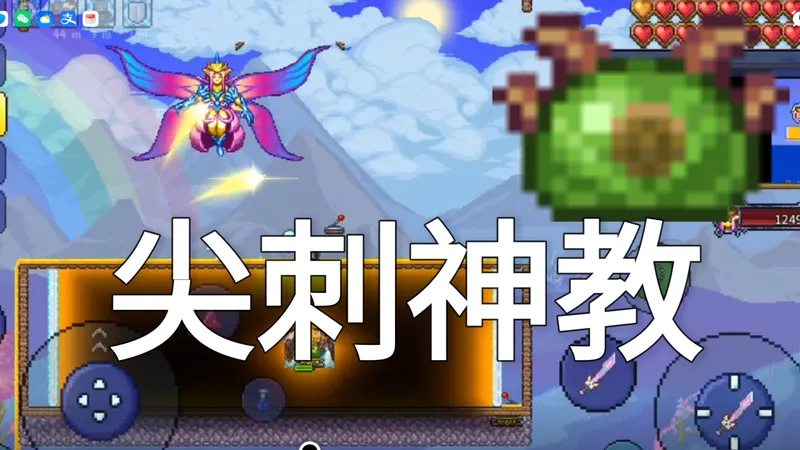 逆天尖刺史莱姆逃课白光