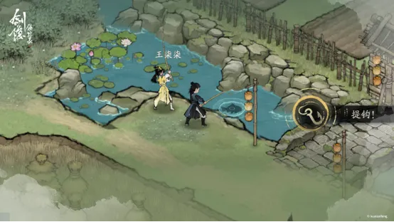 《剑隐侠踪录》首曝