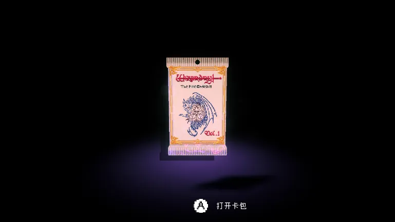 《芙哇芙哇女仆咖啡厅》Steam版大型更新