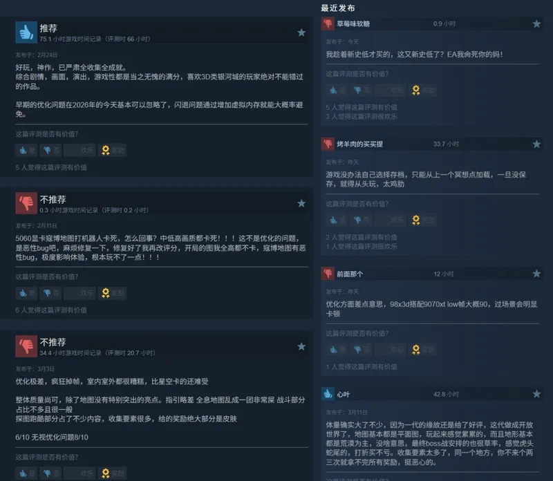 《星球大战绝地：幸存者》新史低促销