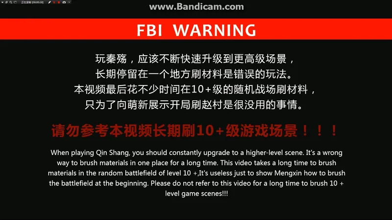 【秦殇入门】一小时内迅速脱菜，别再迷信什么超神开局了！（上）--如何快速升到7级