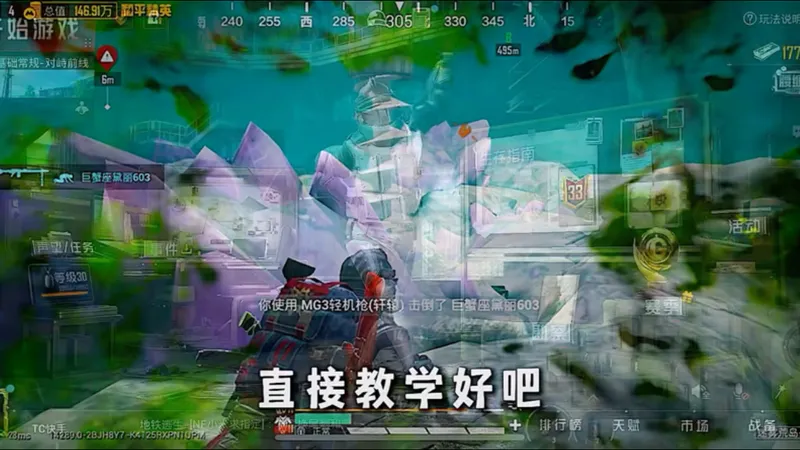 最新准心准度技巧学到就是赚到