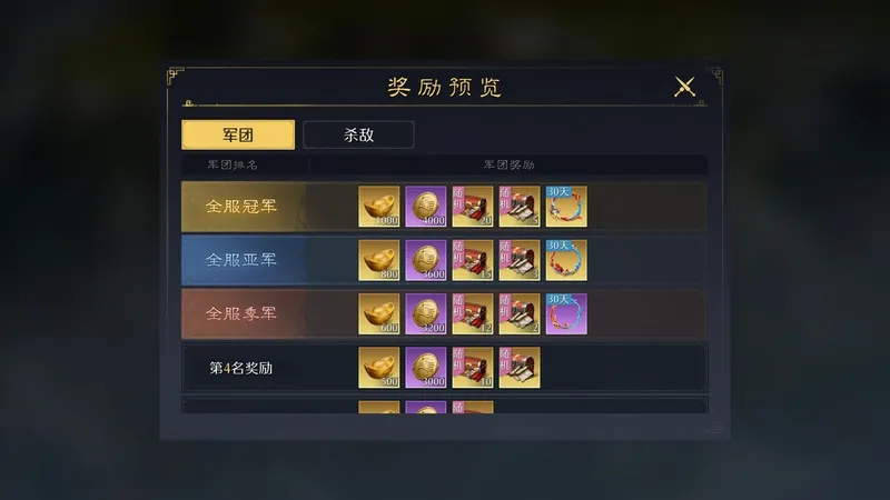 《九牧之野》3月巅峰战场上线