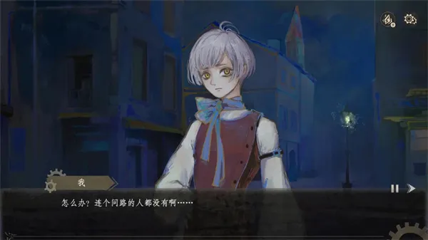 《栖云遗忘之境》贝克篇BE结局达成攻略-详细步骤解析