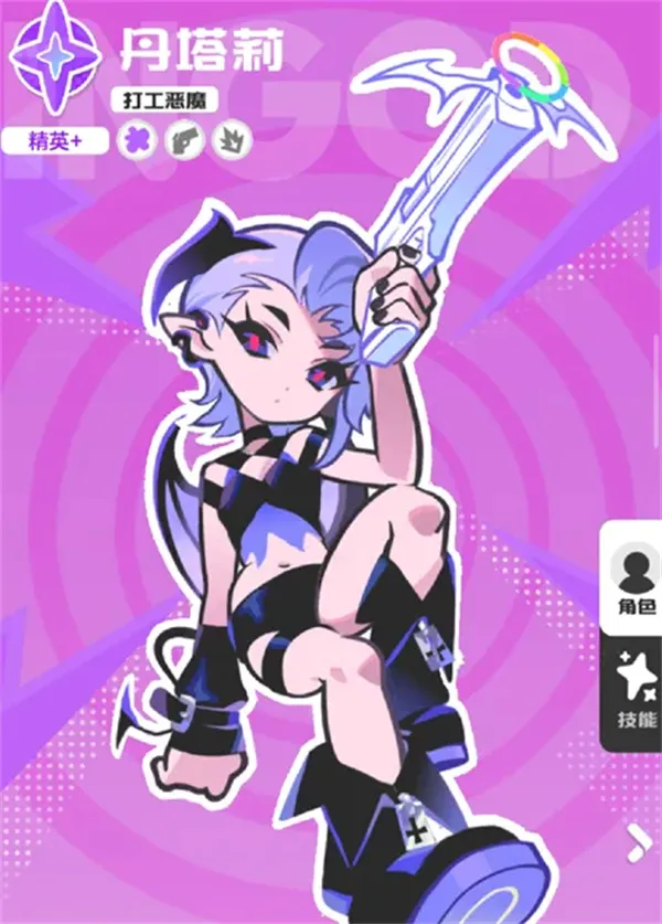 《乱涂彩世界》波塞冬战斗组合搭配推荐