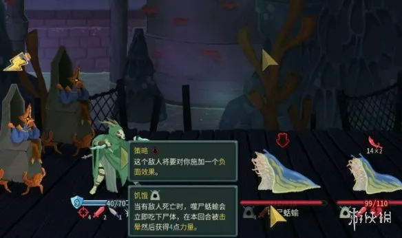 《杀戮尖塔2》书签作用详解