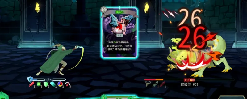 《杀戮尖塔2》战士黑暗之拥卡作用解析-铁甲战士卡牌特点详解