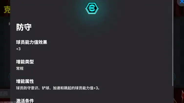 《实况足球》西班牙群星与法国铁腰