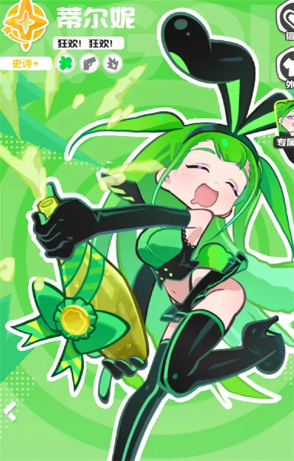 《乱涂彩世界》波塞冬战斗组合搭配推荐