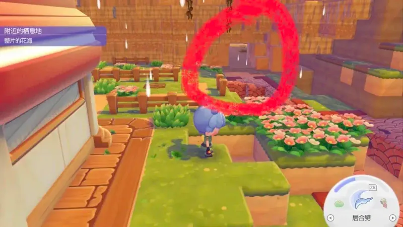 《宝可梦Pokopia》梦幻获取方法