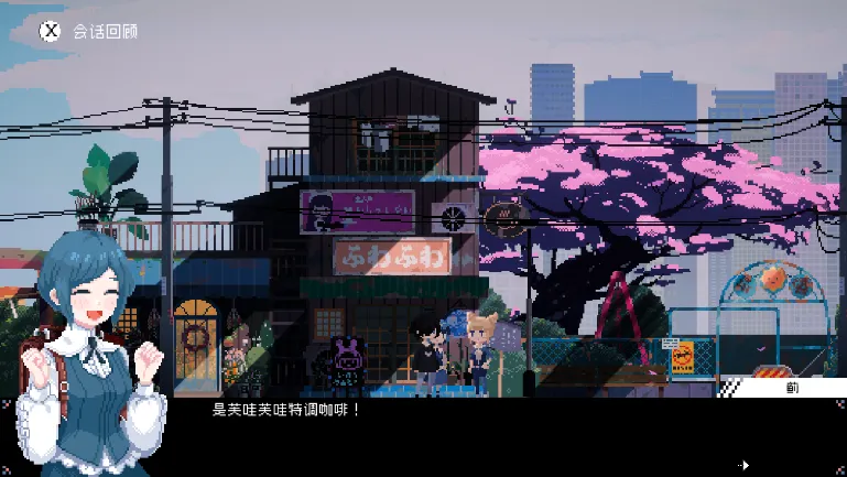 《芙哇芙哇女仆咖啡厅》Steam版大型更新