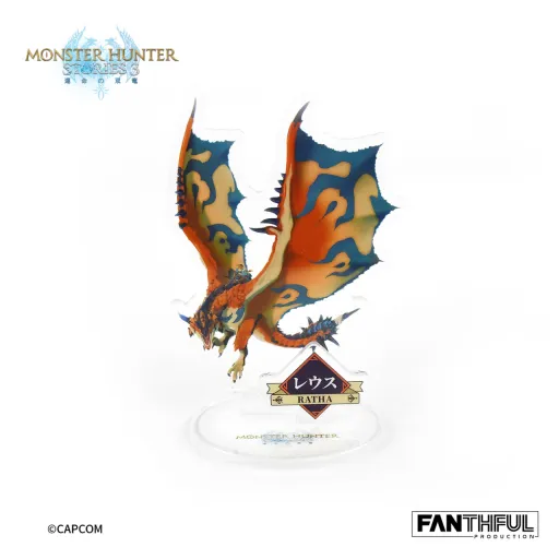 《怪物猎人物语3命运双龙》官方正版授权周边