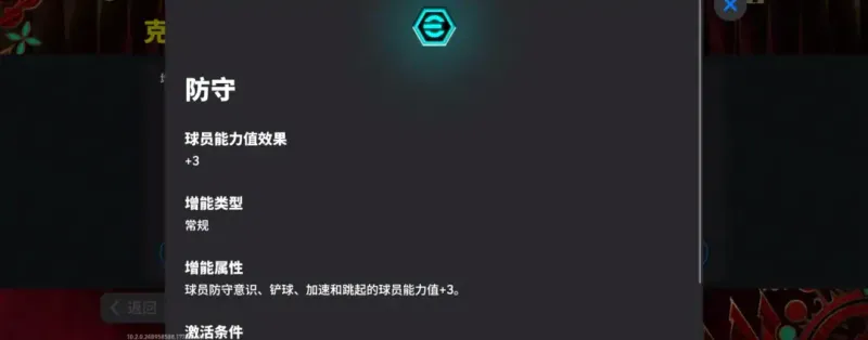 《实况足球》西班牙群星与法国铁腰