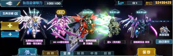 《敢达决战》00XN强化模组登场