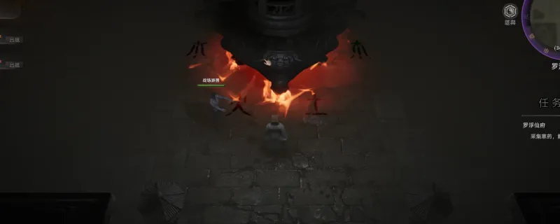 《镇邪2》罗浮仙府丹炉解谜攻略-详细步骤解析