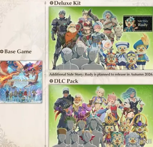 《怪物猎人物语3命运双龙》豪华版奖励外观详解