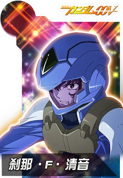 《敢达决战》00XN强化模组登场