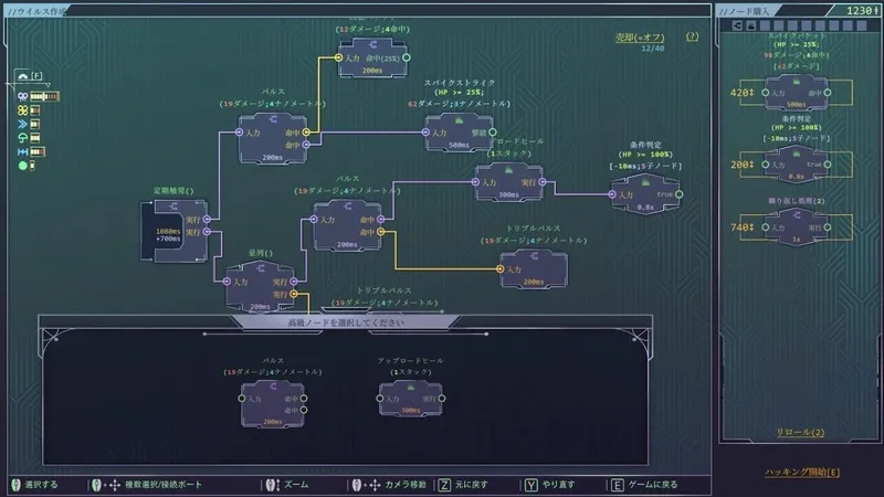 《生存代码》正式登陆Steam