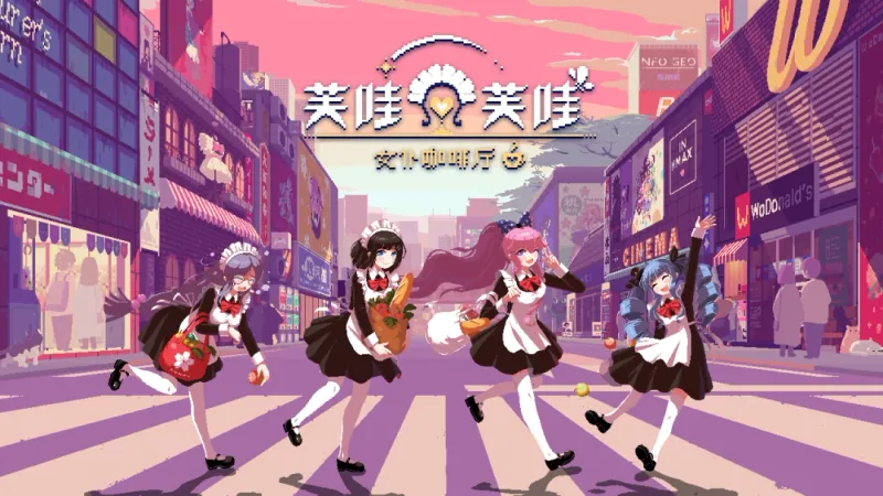 《芙哇芙哇女仆咖啡厅》Steam版大型更新-新增8部作品联动内容及繁体中文支持