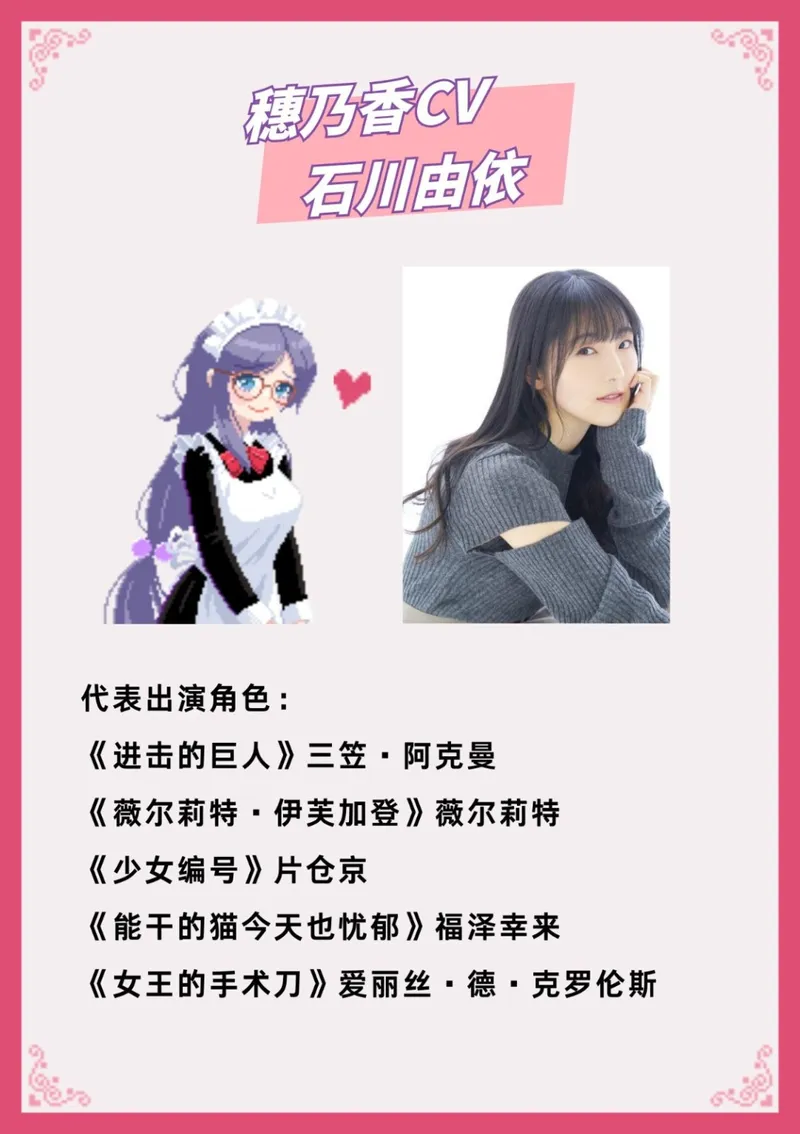 《芙哇芙哇女仆咖啡厅》Steam版大型更新