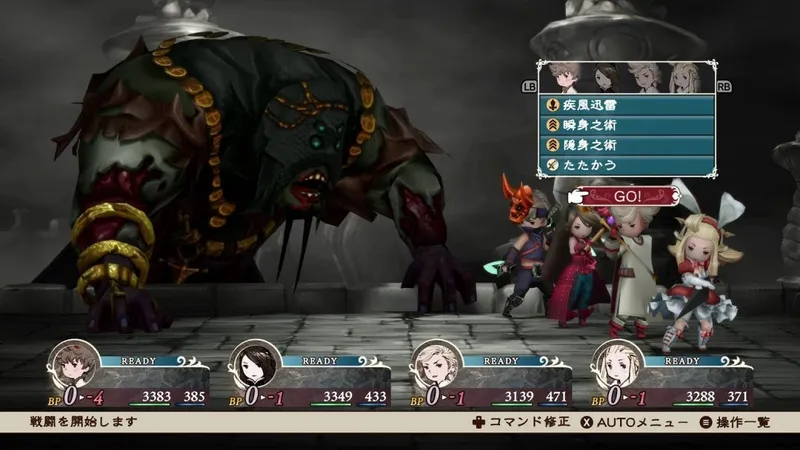 《勇气默示录HD重制版》多平台发售