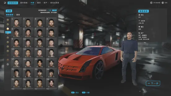 《中国足球模拟器》正式发售-八年独立开发打造真实足球体验