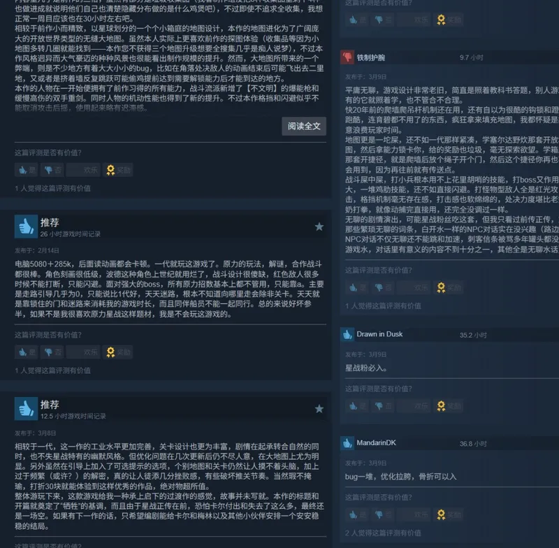 《星球大战绝地：幸存者》新史低促销