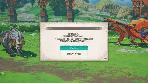 《怪物猎人物语3》战斗玩法详解