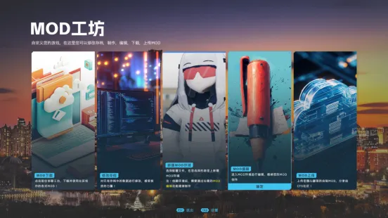 《中国足球模拟器》正式发售