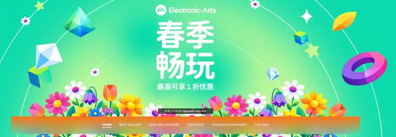 《星球大战绝地：幸存者》新史低促销