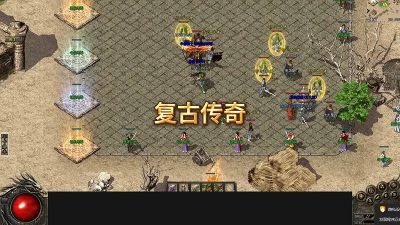 【复古传奇】三职业四大陆，觉醒宝石合成攻略！BOSS掉碎片，SSS装备觉醒之路在此！