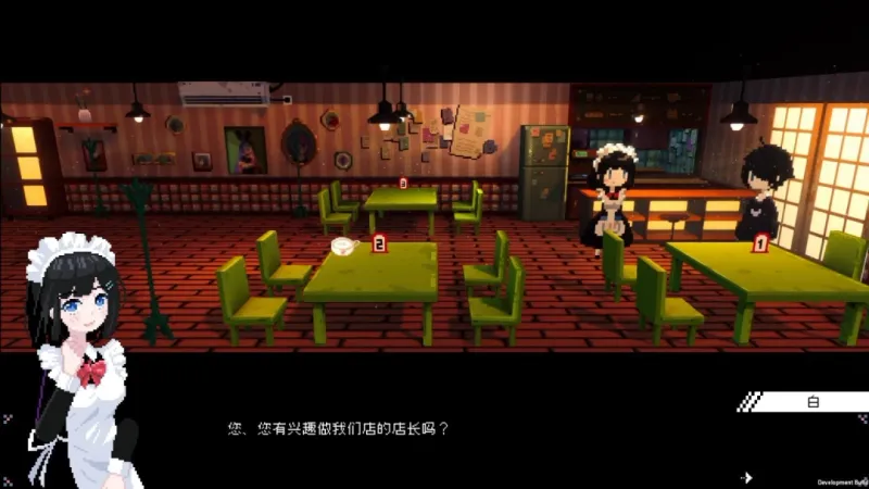 《芙哇芙哇女仆咖啡厅》Steam版大型更新